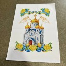 Рушник з собором